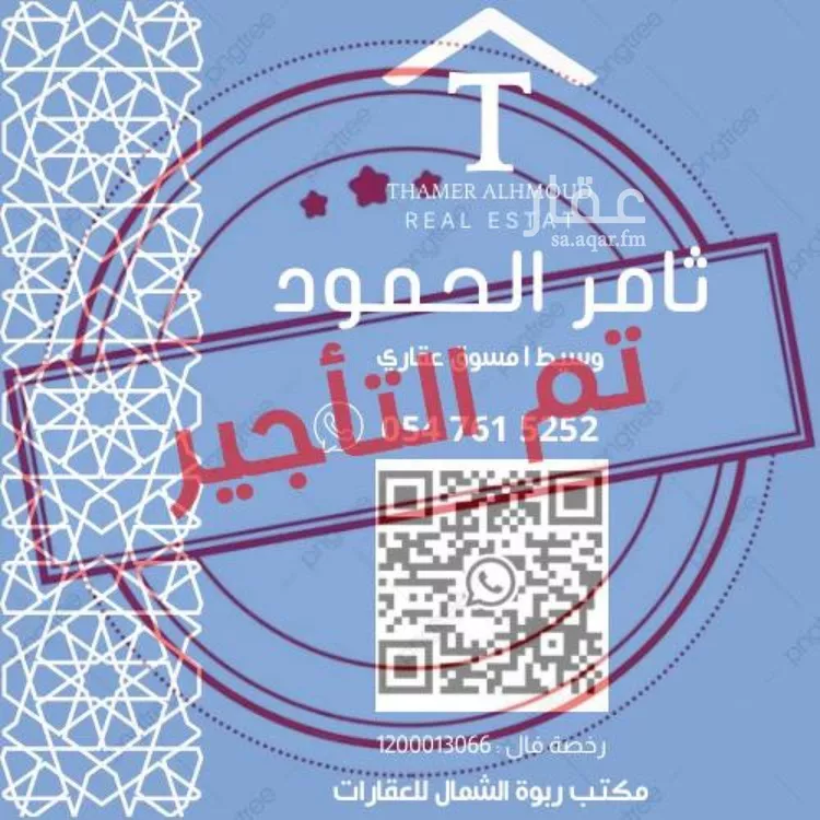 شقة للإيجار في شارع الربيع, حي النرجس, مدينة الرياض, منطقة الرياض