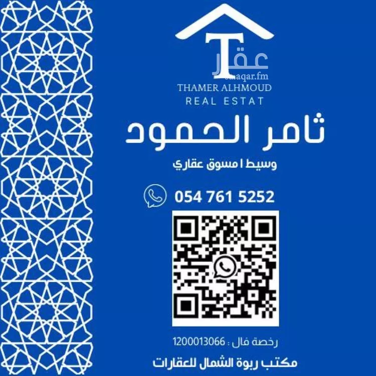 شقة للإيجار في شارع الامير مقرن بن عبدالعزيز, حي مغرزات, مدينة الرياض, منطقة الرياض صورة 2