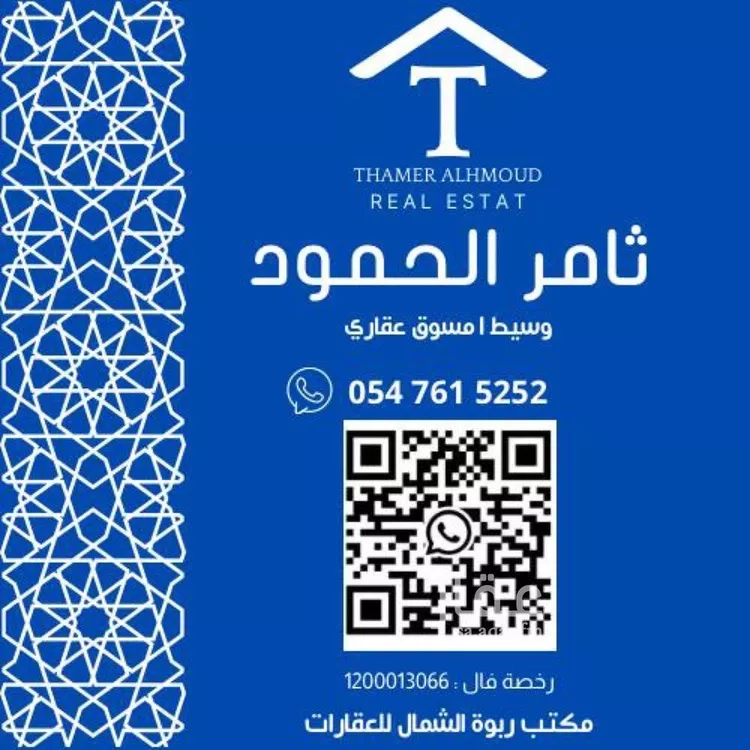 فيلا للإيجار في شارع علي بن أحمد العمري, حي العارض, مدينة الرياض, منطقة الرياض صورة 2