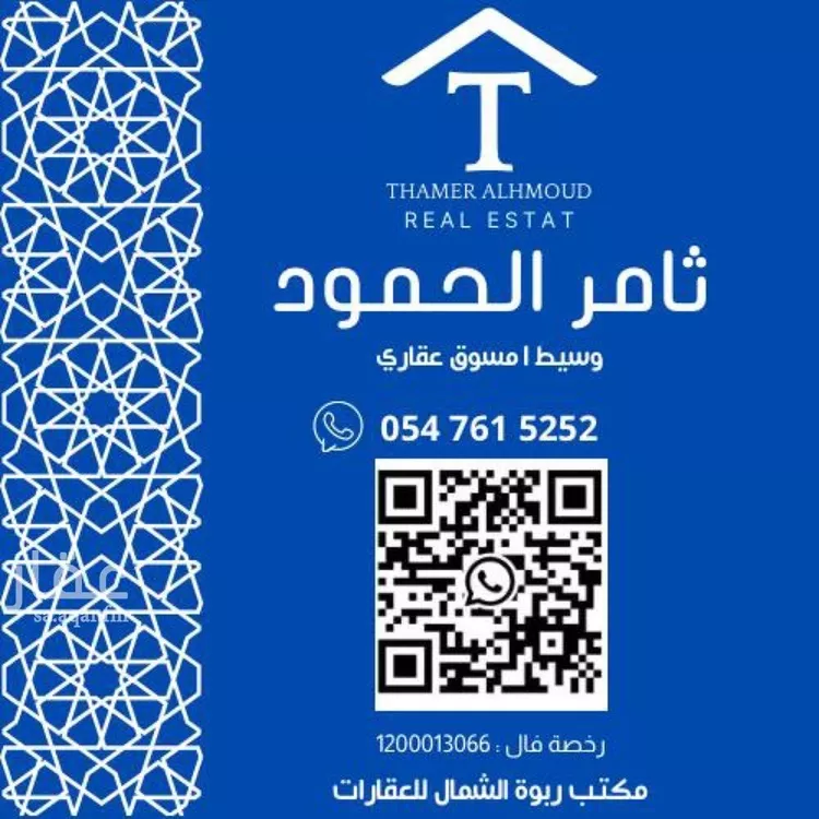 شقة للإيجار في شارع رقم 364, حي النرجس, مدينة الرياض, منطقة الرياض صورة 2