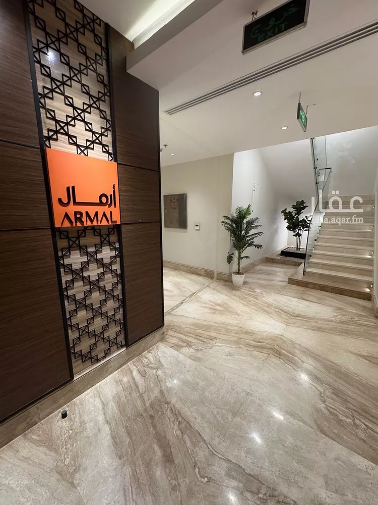 شقة للإيجار في شارع الحارث بن عبدالرحمن, حي النرجس, مدينة الرياض, منطقة الرياض