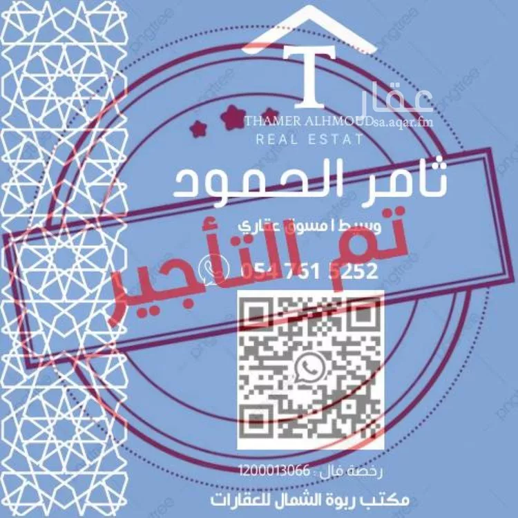 شقة للإيجار في شارع خالد بن العاص, حي النرجس, مدينة الرياض, منطقة الرياض