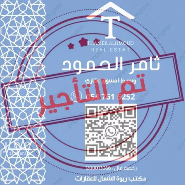 شقة للإيجار في شارع الرافده, حي النرجس, مدينة الرياض, منطقة الرياض
