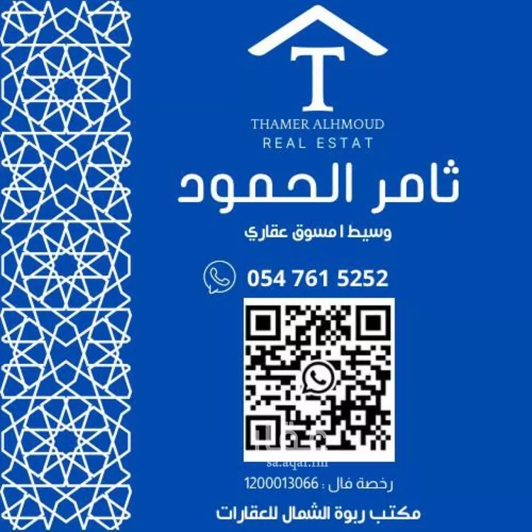 فيلا للإيجار في شارع رقم 1233, حي سدرة, مدينة الرياض, منطقة الرياض صورة 2