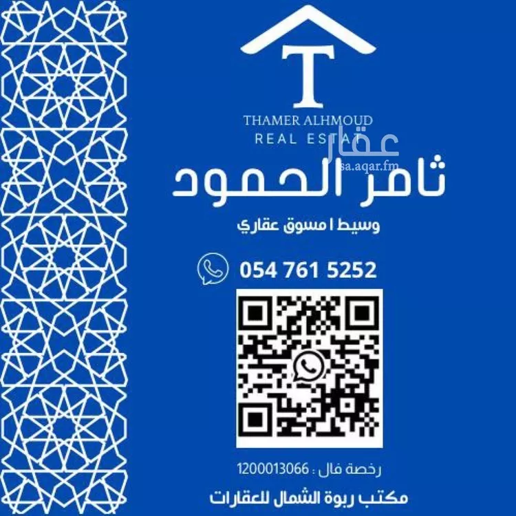 شقة للإيجار في شارع السعادة, حي المربع, مدينة الرياض, منطقة الرياض 21