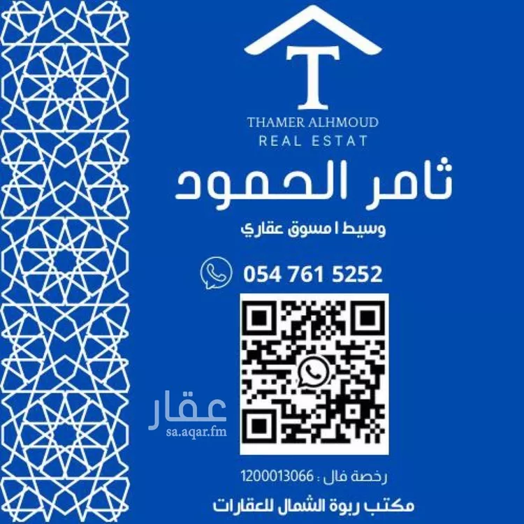 فيلا للبيع في شارع رقم 1070, حي سدرة, مدينة الرياض, منطقة الرياض 25
