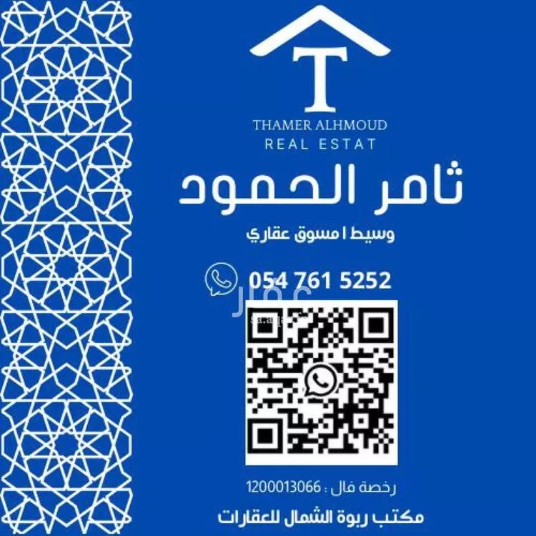 شقة للإيجار في شارع ربيعة بن عامر بن بجاد, حي العارض, مدينة الرياض, منطقة الرياض صورة 2