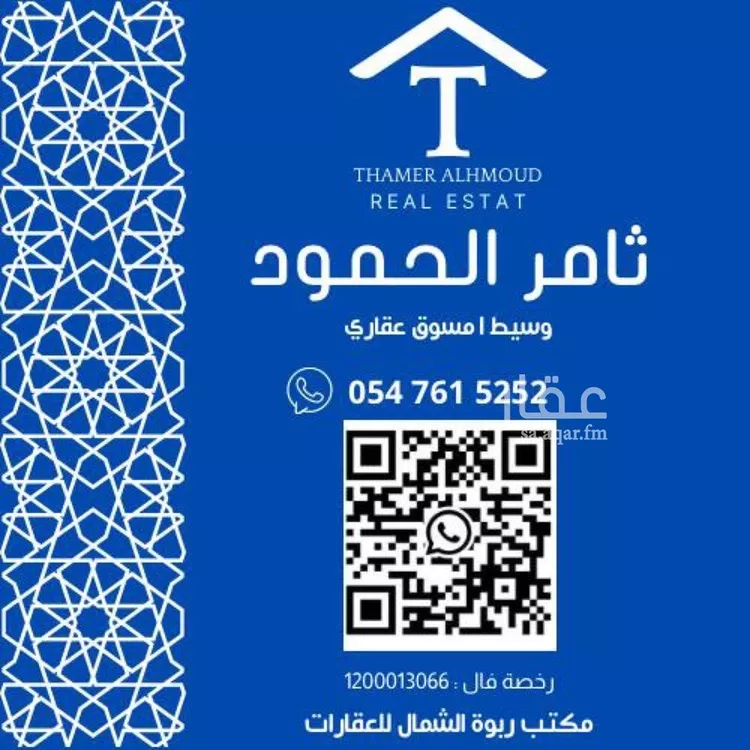 فيلا للبيع في شارع رقم 1100, حي سدرة, مدينة الرياض, منطقة الرياض 15