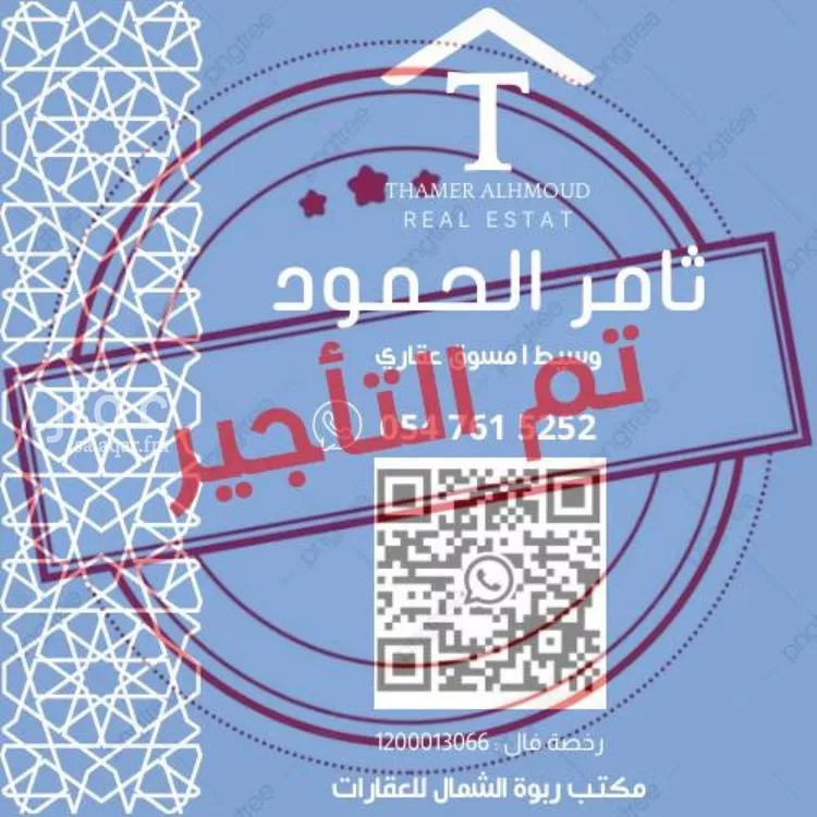 شقة للإيجار في شارع عبدالله بن العاص, حي العارض, مدينة الرياض, منطقة الرياض