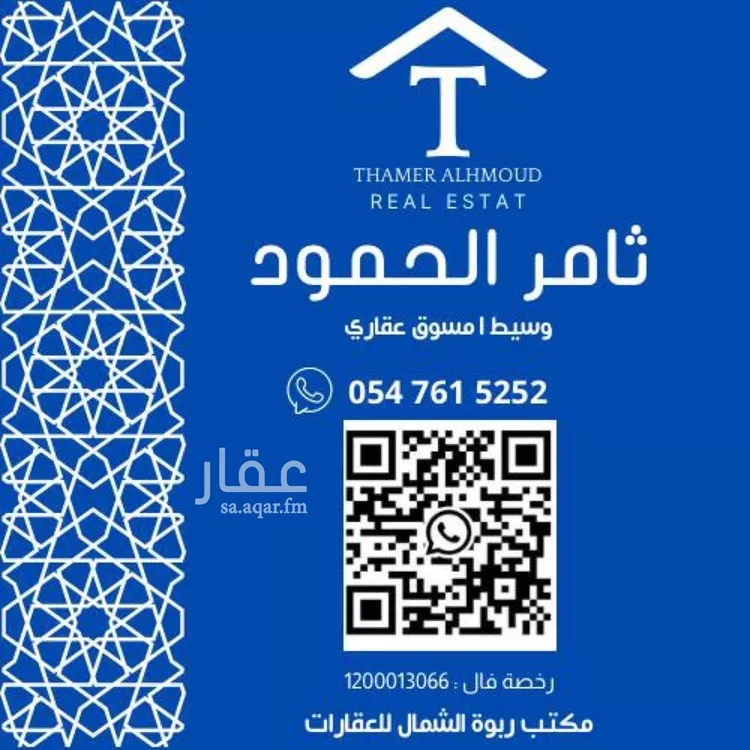 فيلا للإيجار في شارع رقم 1161, حي سدرة, مدينة الرياض, منطقة الرياض صورة 2
