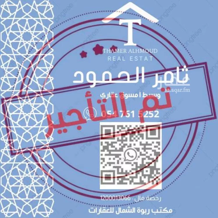 شقة للإيجار في شارع العدل, حي العارض, مدينة الرياض, منطقة الرياض
