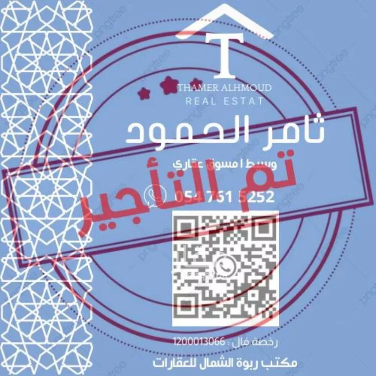 شقة للإيجار في شارع خالد بن العاص, حي النرجس, مدينة الرياض, منطقة الرياض