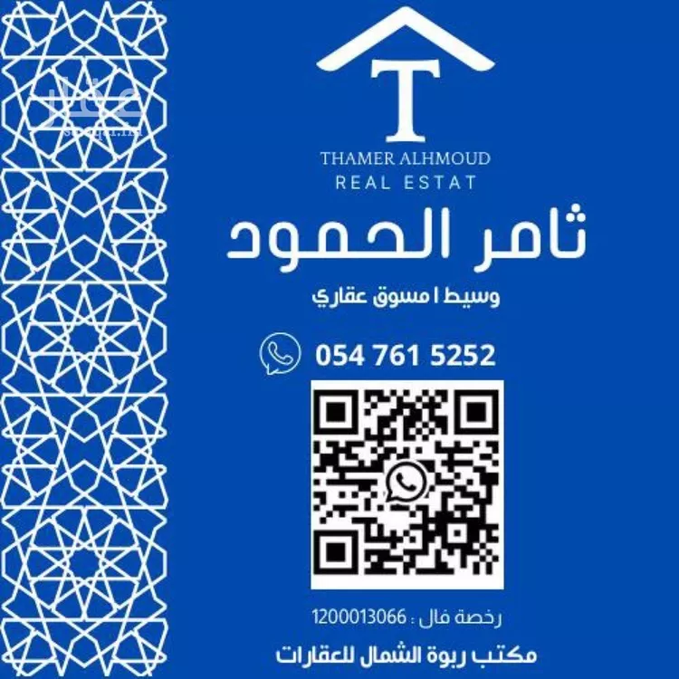 فيلا للإيجار في شارع عبدالله بن حبان, حي الرمال, مدينة الرياض, منطقة الرياض صورة 2