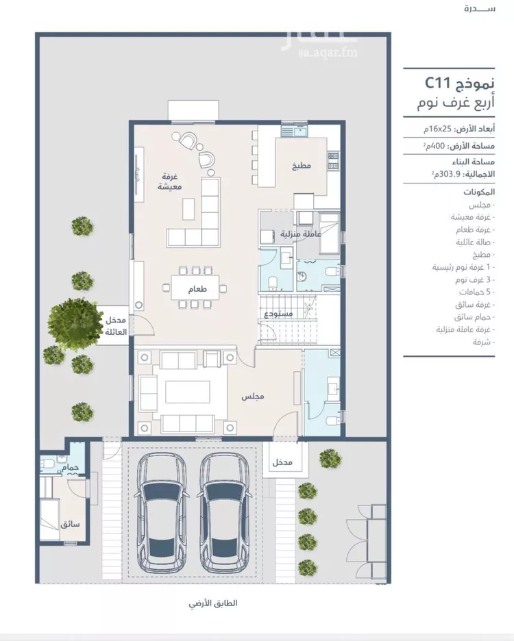 فيلا للبيع في شارع رقم 1072, حي سدرة, مدينة الرياض, منطقة الرياض صورة 2