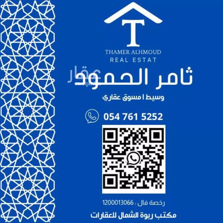 فيلا للإيجار في شارع مسعود الحارثي, حي الملك سلمان, مدينة الرياض, منطقة الرياض صورة 2