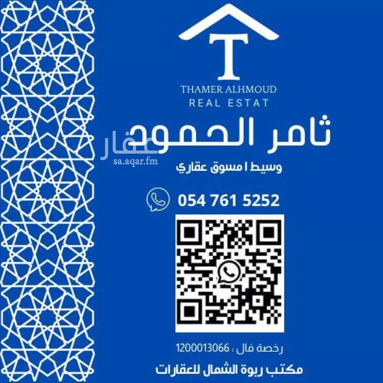 شقة للإيجار في شارع فضيلة السيد مصطفي عاصم, حي العارض, مدينة الرياض, منطقة الرياض 15