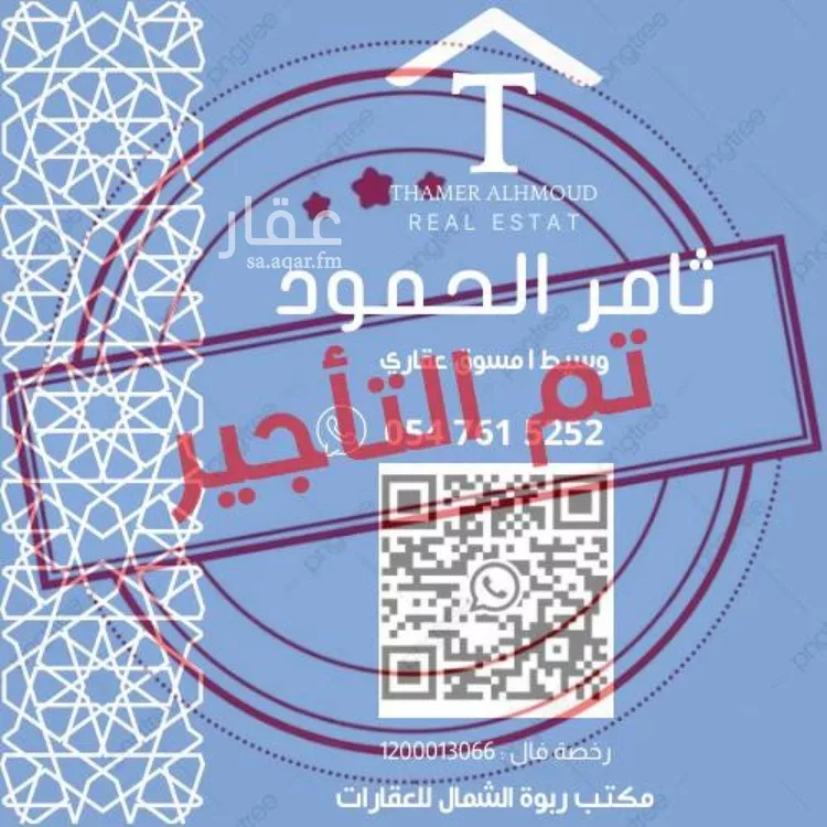 شقة للإيجار في شارع ابن عبدالغافر النيسابوري, حي العارض, مدينة الرياض, منطقة الرياض