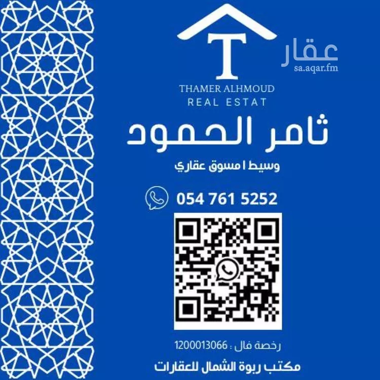 فيلا للإيجار في شارع رقم 1231, حي سدرة, مدينة الرياض, منطقة الرياض صورة 2