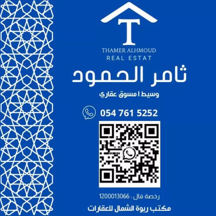 فيلا للإيجار في شارع ابن عبدالغافر النيسابوري, حي العارض, مدينة الرياض, منطقة الرياض صورة 2