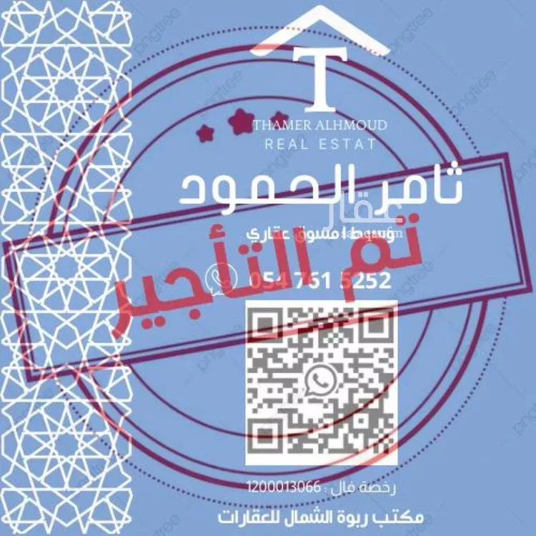 فيلا للإيجار في شارع رقم 1233, حي سدرة, مدينة الرياض, منطقة الرياض