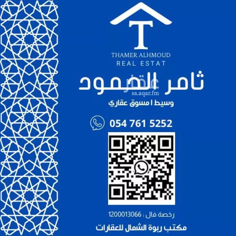 شقة للإيجار في حي النرجس ، الرياض صورة 2