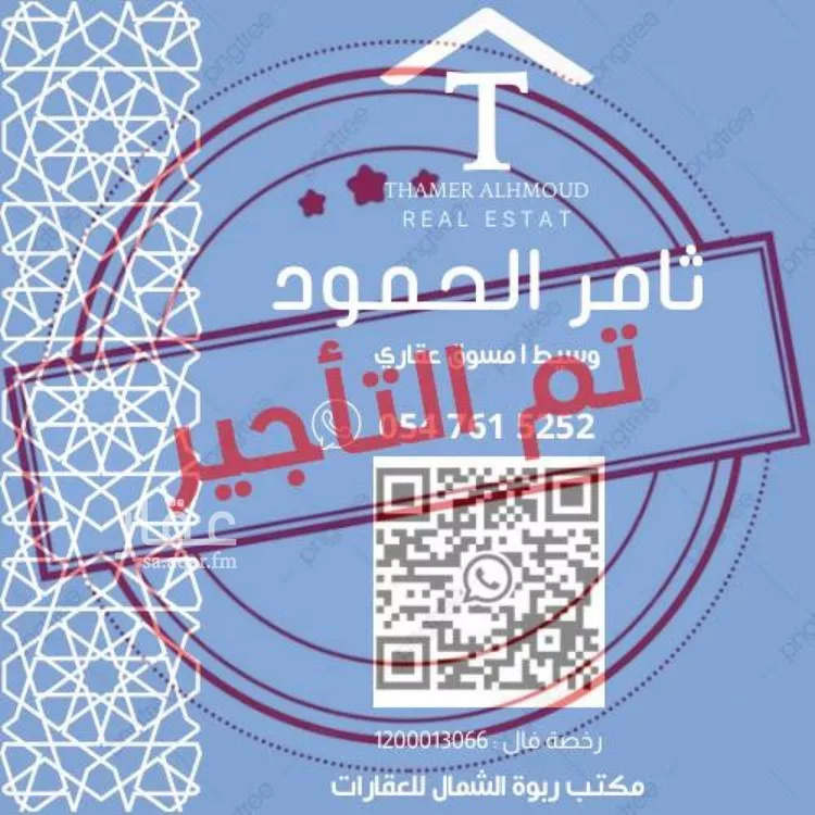 شقة للإيجار في شارع أبي بكر بن عبدالرحمن, حي العارض, مدينة الرياض, منطقة الرياض