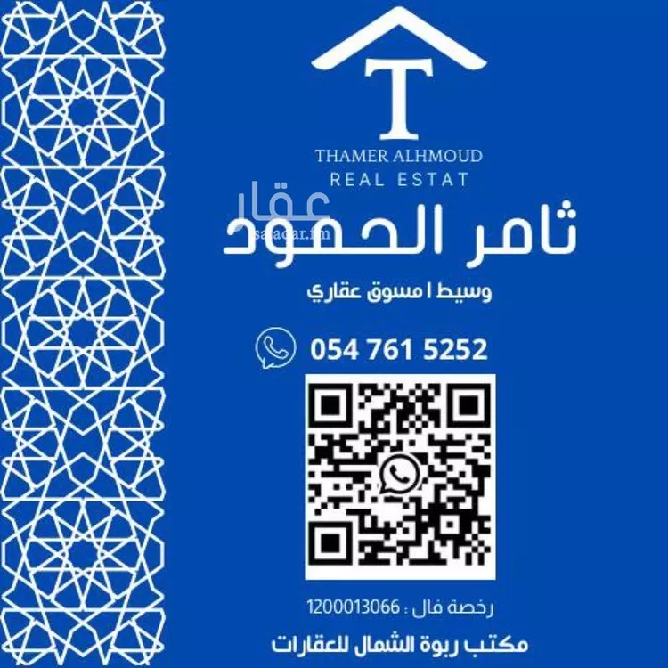 فيلا للإيجار في شارع رقم 1072, حي سدرة, مدينة الرياض, منطقة الرياض صورة 2