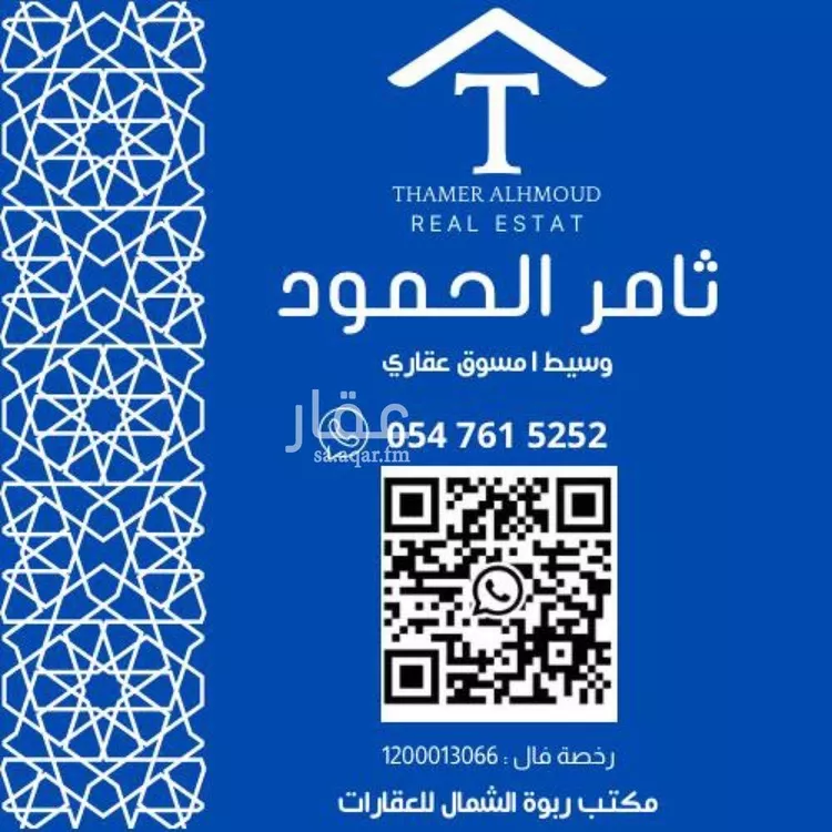 فيلا للإيجار في شارع ابي بكر الصديق, حي العارض, مدينة الرياض, منطقة الرياض صورة 2