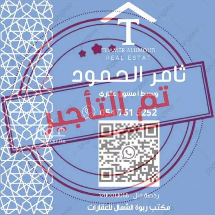فيلا للإيجار في شارع رقم 1174, حي سدرة, مدينة الرياض, منطقة الرياض