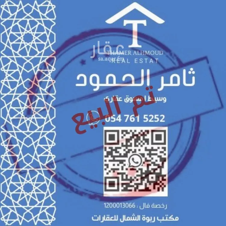 فيلا للبيع في شارع رقم 1251, حي سدرة, مدينة الرياض, منطقة الرياض