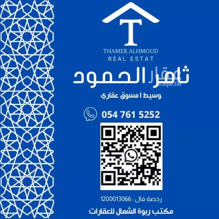 شقة للإيجار في شارع عثمان بن عوف, حي العارض, مدينة الرياض, منطقة الرياض صورة 2