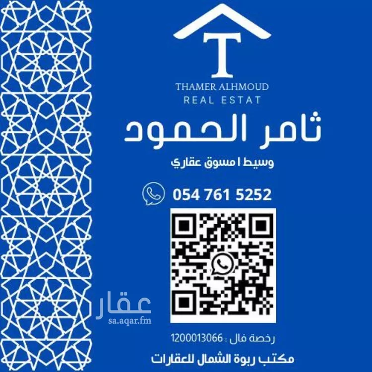 فيلا للإيجار في شارع ابي بكر الصديق, حي العارض, مدينة الرياض, منطقة الرياض صورة 2