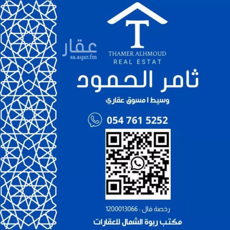 Apartment for Rent in Riyadh Al Arid صورة 2