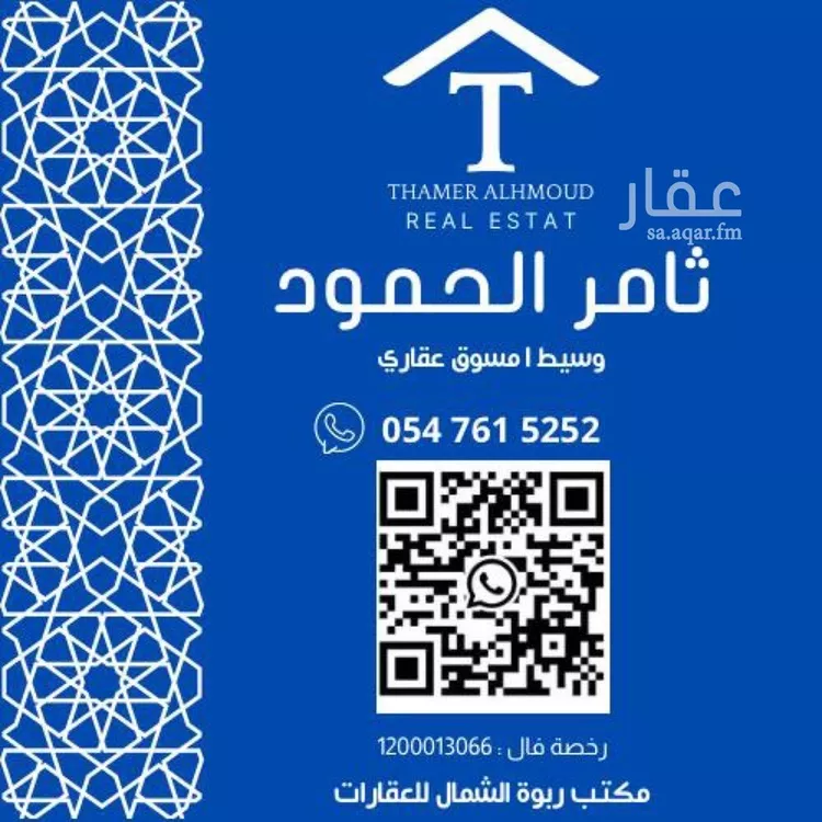 شقة للإيجار في شارع محمد الراوي, حي العارض, مدينة الرياض, منطقة الرياض 25