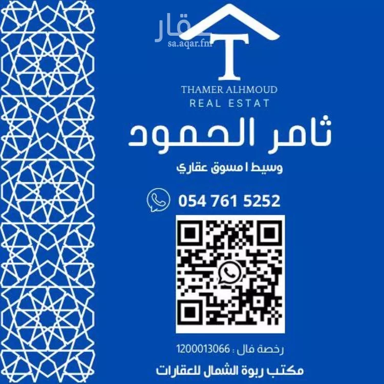 فيلا للبيع في شارع يوسف المصري, حي الملك فهد, مدينة الرياض, منطقة الرياض صورة 4