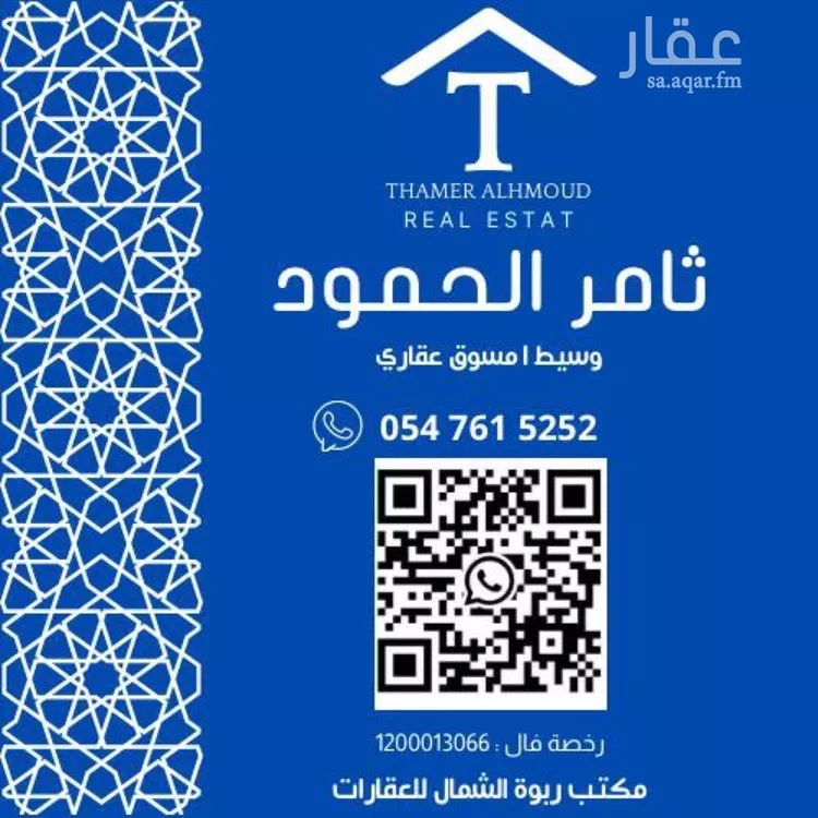 شقة للإيجار في شارع ثعلبة بن سعد الخزرجي, حي العارض, مدينة الرياض, منطقة الرياض صورة 2