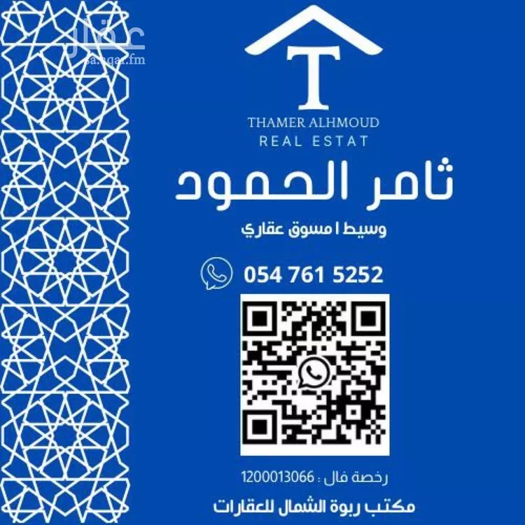 أرض للبيع في شارع علي بن موسى المالكي, حي الصواري, مدينة جدة, منطقة مكة المكرمة