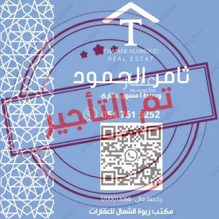 شقة للإيجار في شارع خالد بن العاص, حي النرجس, مدينة الرياض, منطقة الرياض