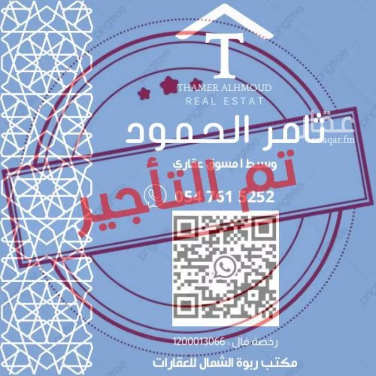 فيلا للإيجار في شارع 1818, حي الجنادرية, مدينة الرياض, منطقة الرياض