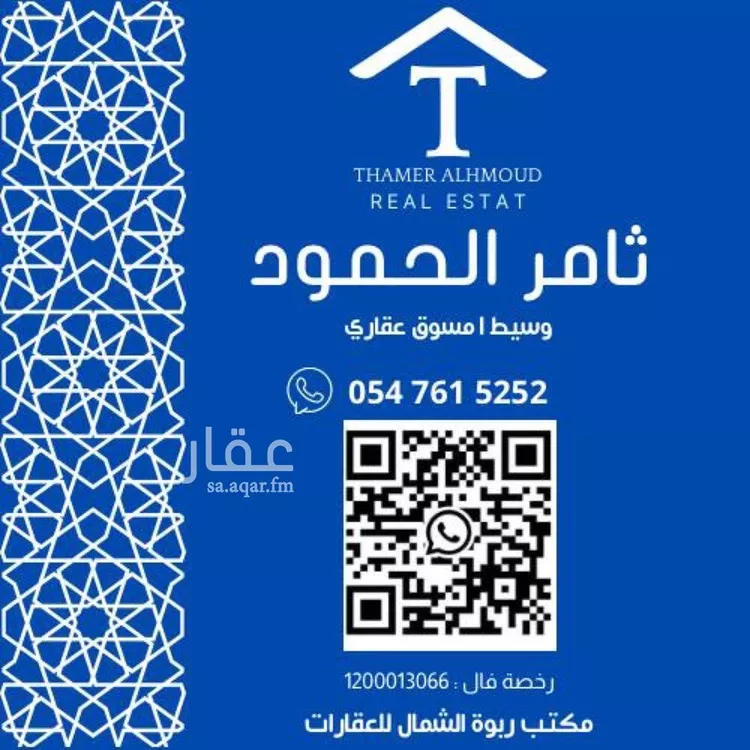 شقة للإيجار في شارع عبدالخالق الهاشمي, حي الروضة, مدينة الرياض, منطقة الرياض صورة 2