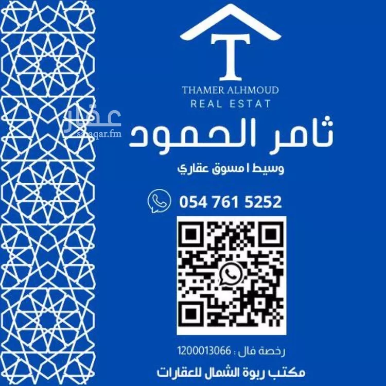 دور للإيجار في شارع علي بن عبدالكافي, حي الرمال, مدينة الرياض, منطقة الرياض صورة 2
