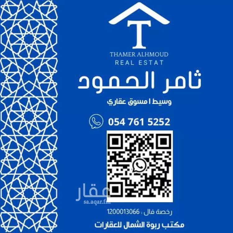 شقة للإيجار في شارع الربيع, حي النرجس, مدينة الرياض, منطقة الرياض صورة 2