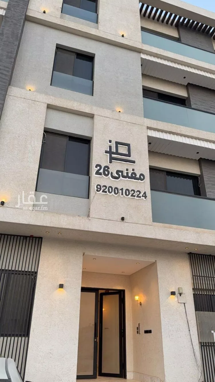 شقة للبيع في شارع العدل, حي العارض, مدينة الرياض, منطقة الرياض