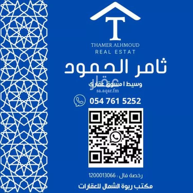 شقة للإيجار في شارع عبدالخالق الهاشمي, حي الروضة, مدينة الرياض, منطقة الرياض صورة 2