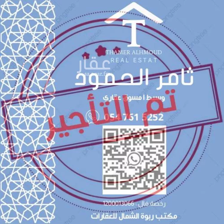 شقة للإيجار في شارع خالد بن العاص, حي النرجس, مدينة الرياض, منطقة الرياض