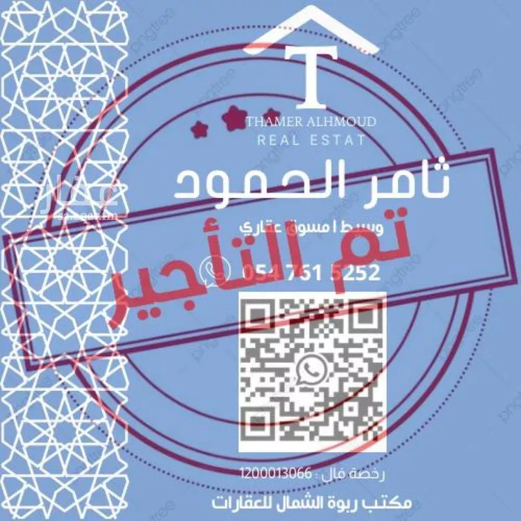 شقة للإيجار في شارع خالد بن العاص, حي النرجس, مدينة الرياض, منطقة الرياض