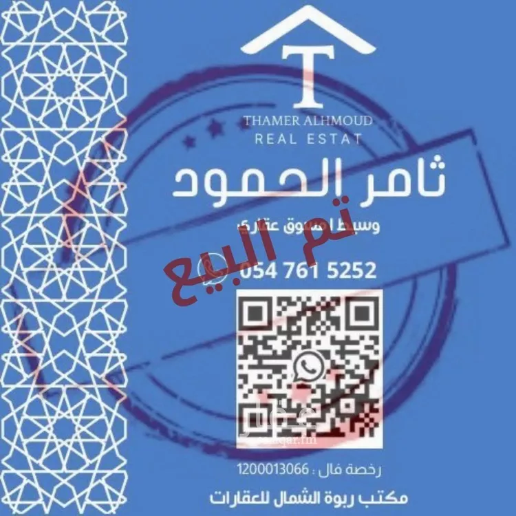 شقة للبيع في شارع خالد بن العاص, حي النرجس, مدينة الرياض, منطقة الرياض