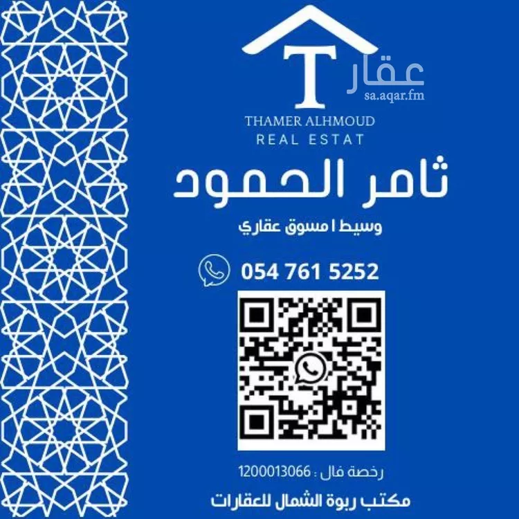 فيلا للبيع في شارع رقم 1072, حي سدرة, مدينة الرياض, منطقة الرياض صورة 5