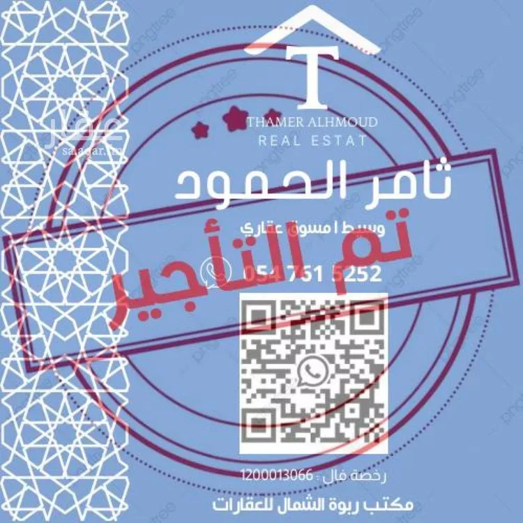 استراحة للإيجار في شارع عبدالرحمن بن محمد بن مسلمة الأنصاري, حي العارض, مدينة الرياض, منطقة الرياض