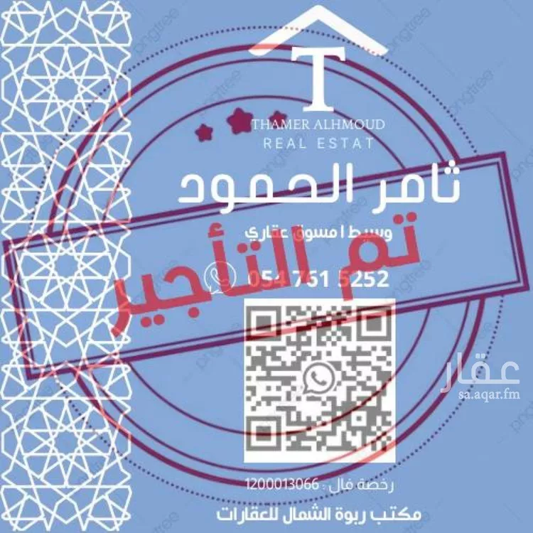 شقة للإيجار في شارع ثعلبة بن سعد الخزرجي, حي العارض, مدينة الرياض, منطقة الرياض